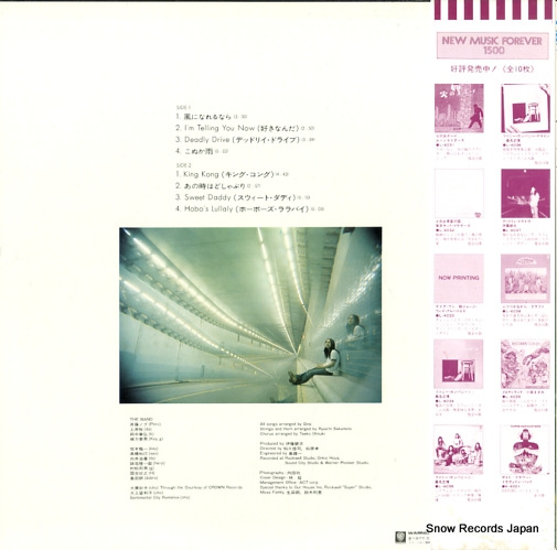 ITO, GINJI deadly drive L-4037Y