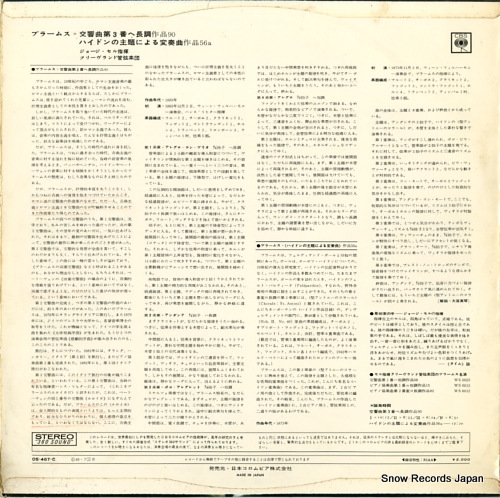 硼 ֥顼ॹ裳֥ĹĴʣ OS-467-C