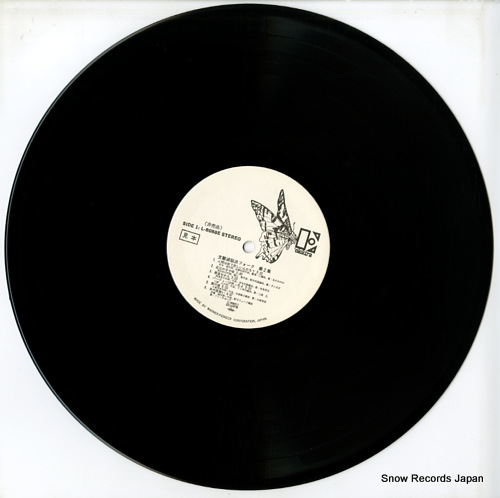 V/A Υɥե裲 L-8088E