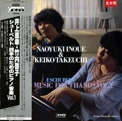 INOUE, NAOYUKI, AND KEIKO TAKEUCHI schubert; music for 4 hands vol.1 CMT-1051