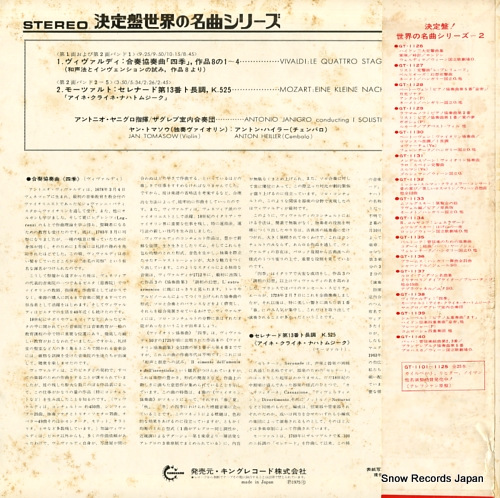 GT-1138