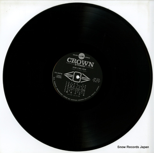 ISHIKAWA, AKIRA drum christmas drum GW-5175