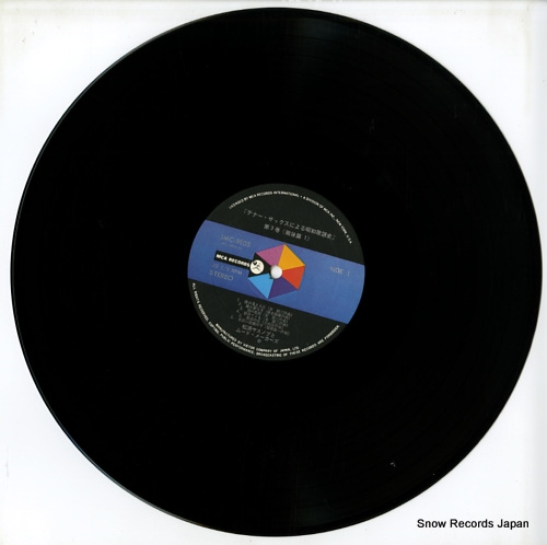 MATSUURA, YASUNOBU tenor sax ni yoru shouwa kayou shi vol.3 JMC-9005
