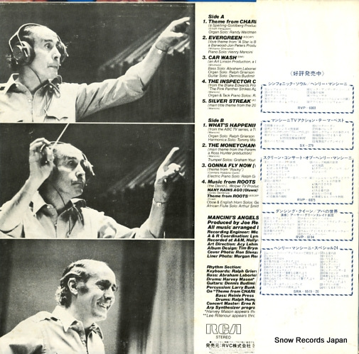 MANCINI, HENRY mancini's angels RVP-6222