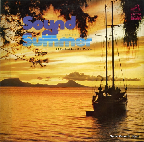 HIT SOUND ORCHESTRA sound of summer SJV-645
