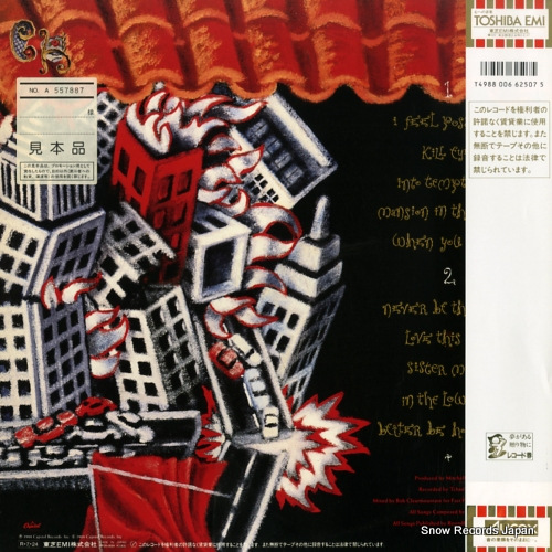 CROWDED HOUSE temple of low men RP28-5659