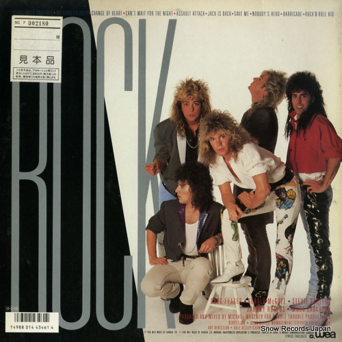 BRIGHTON ROCK young, wild and free P-13442