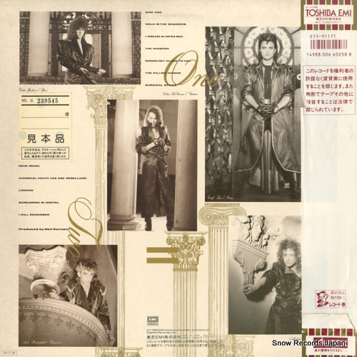 QUEENSRYCHE rage for order EYS-91171