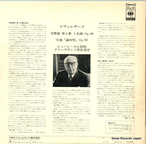 硼 ɥ륶裸֥ĹĴ SONC10081