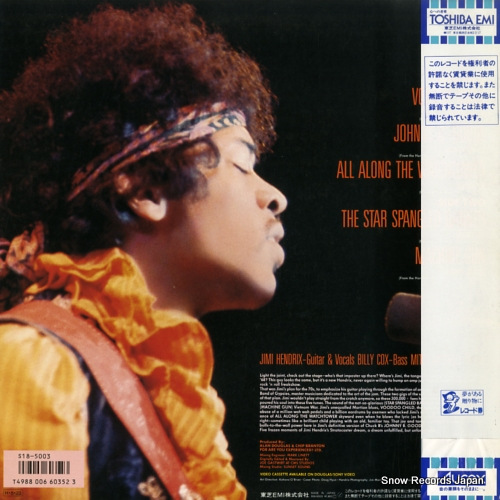 HENDRIX, JIMI johnny b. good S18-5003