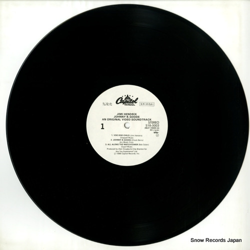 HENDRIX, JIMI johnny b. good S18-5003