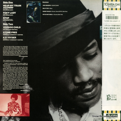 HENDRIX, JIMI band of gypsys 2 ECS-91198