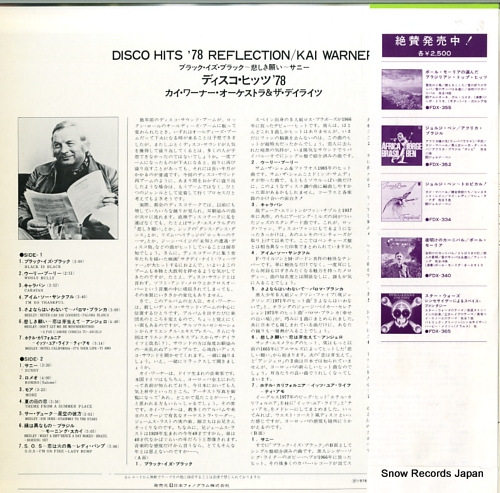 WARNER, KAI disco hits '78 reflection FDX-7074