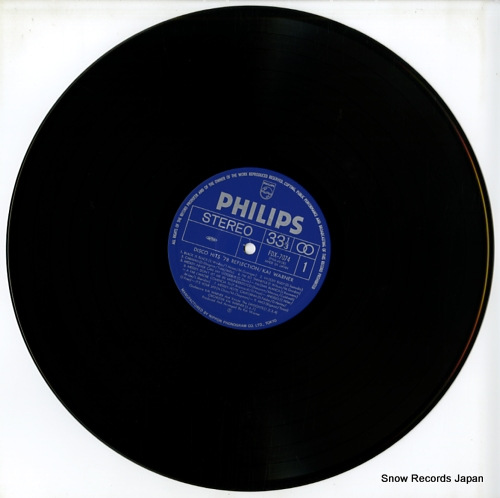 WARNER, KAI disco hits '78 reflection FDX-7074