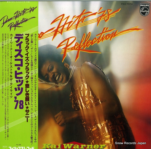 WARNER, KAI disco hits '78 reflection FDX-7074