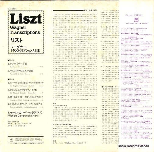 ULX-3232-Y