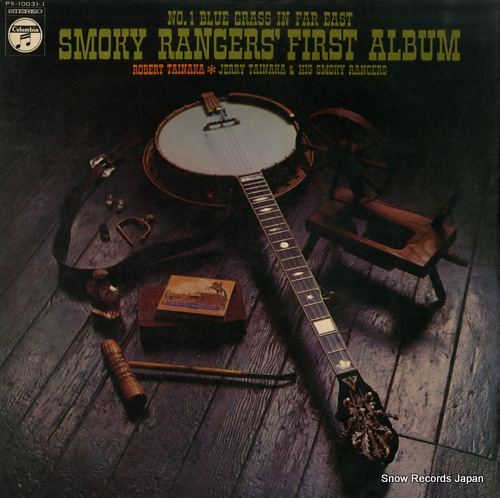 ROBERT, TAINAKA, AND JERRY TAINAKA AND HIS SMOKY RANGERS no.1 blue grass in far east / smoky rangers first album PX-10031-J