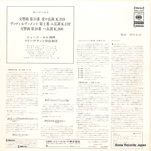 SZELL, GEORGE mozart; symphony no.28, no.33 SONC10255