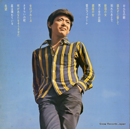MIKAWA, KENICHI hit song by mikawa kenichi GW-6035