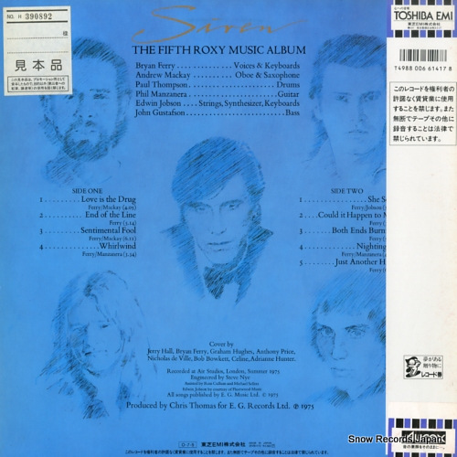 ROXY MUSIC siren 25VB-1172