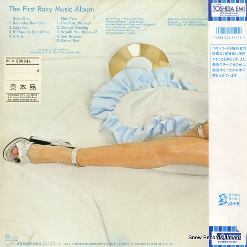 ROXY MUSIC roxy music 25VB-1170