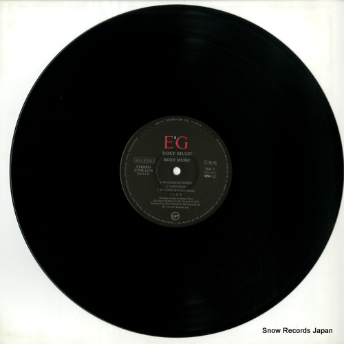 ROXY MUSIC roxy music 25VB-1170