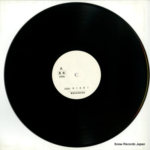 KAJAGOOGOO islands EMS-91081