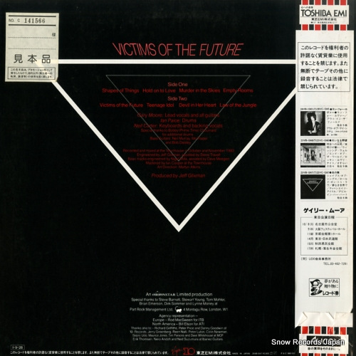 ꡼ࡼ  25VB-1047