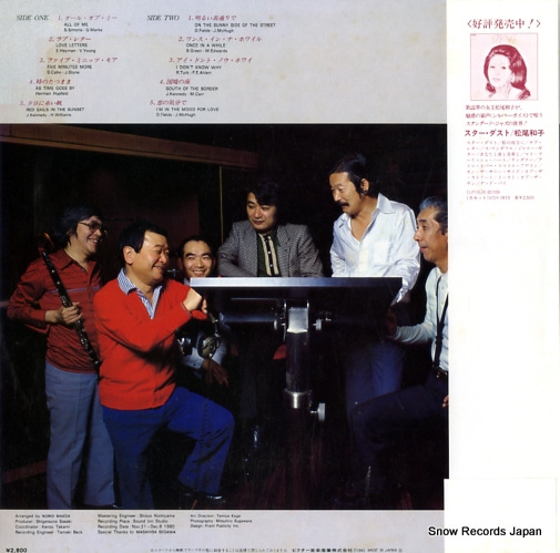 NAGAI, FRANK all of me SJX-30051
