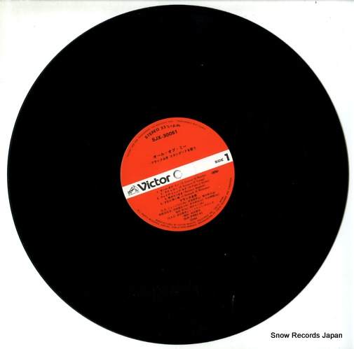 NAGAI, FRANK all of me SJX-30051