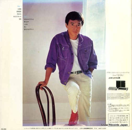 MORI, SHINICHI kitasakaba SJX-30167