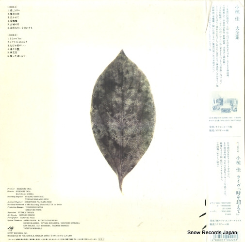 OGURA, KEI saiei 28MS0162