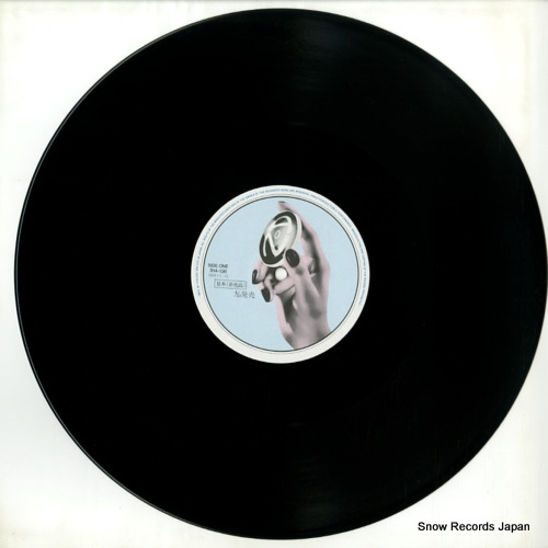 ART OF NOISE, THE peter gunn S14-136