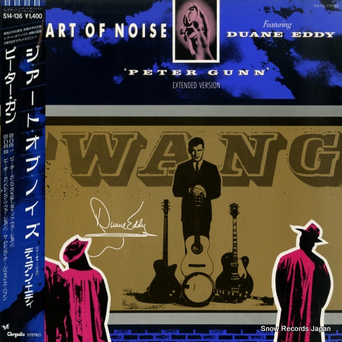 ART OF NOISE, THE peter gunn S14-136