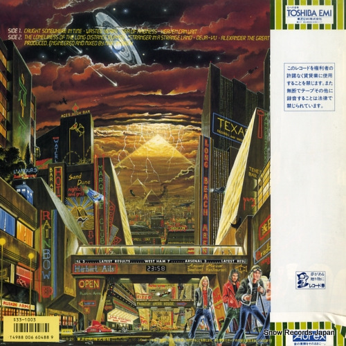 IRON MAIDEN somewhere in time S33-1003