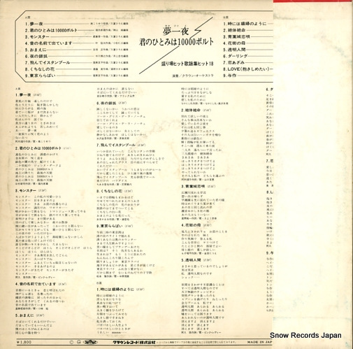饦󡦥ȥ ̴롿ΤҤȤߤϣܥȥ GW-5439