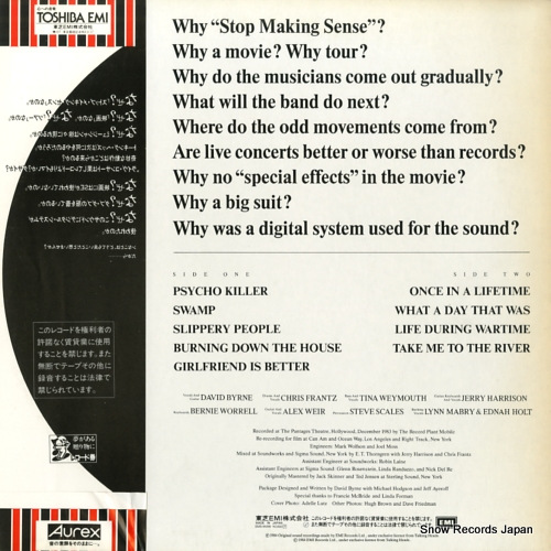 TALKING HEADS stop making sense EMS-91096