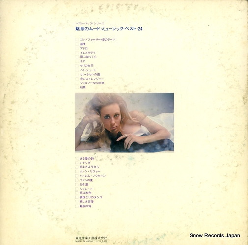 WILLIAMS, JACK mood music best 24 TP-5072