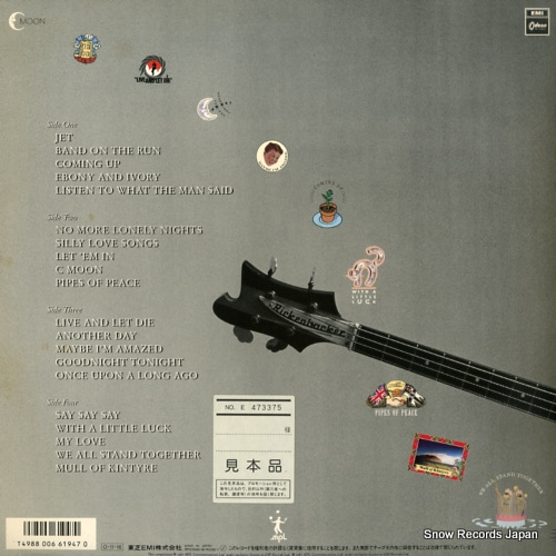 MCCARTNEY, PAUL all the best RP15-5545