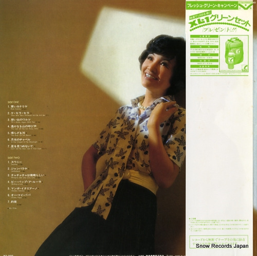 YUKIMURA, IZUMI yukimura izumi no subete SJV-20014
