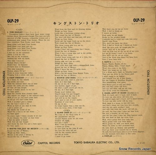 KINGSTON TRIO, THE the kingston trio OLP-29