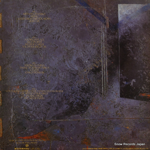 JAPAN exorcising ghosts 20VB-1015