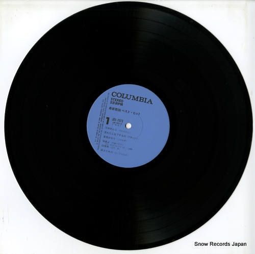V/A saishin kayou best hit JDX-7073