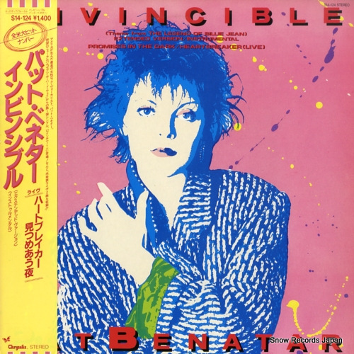 BENATAR, PAT invisible S14-124
