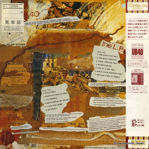 UB40 baggariddim 25VB-1055