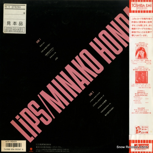 HONDA, MINAKO lips WTP-90405