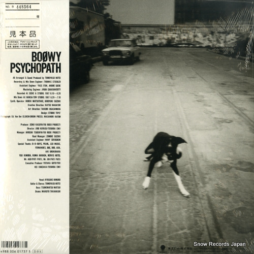 BOOWY psychopath WTP-90500