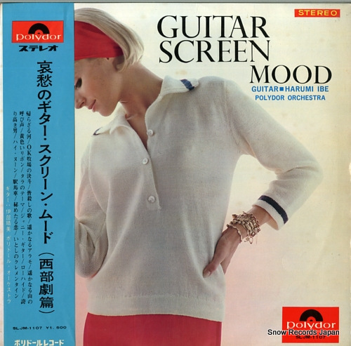 POLYDOR ORCHESTRA guitar screen mood SLJM-1107