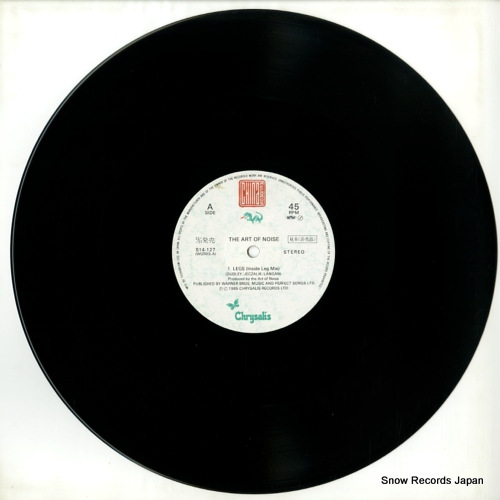 ART OF NOISE, THE legs S14-127