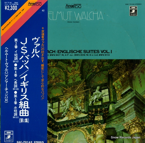 WALCHA, HELMUT bach; englische suites vol.1 EAC-70162